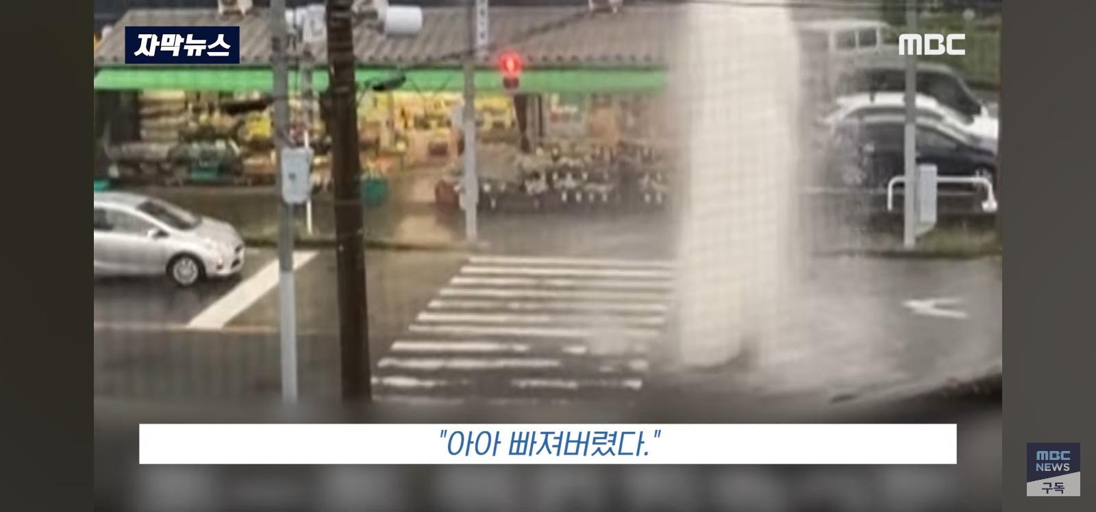 일본 태풍 근황 (16)