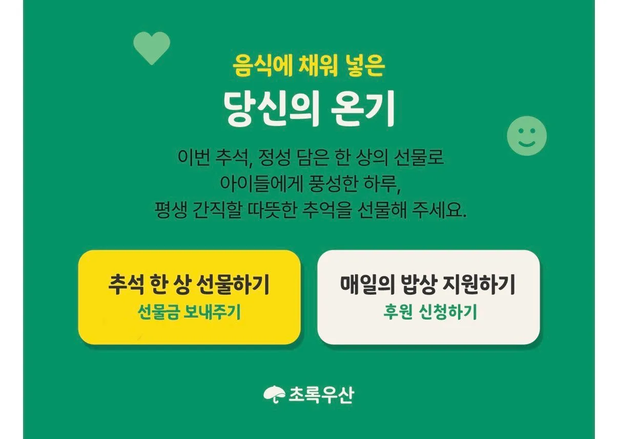 결연아동 후원하면 1년간 받는 메세지