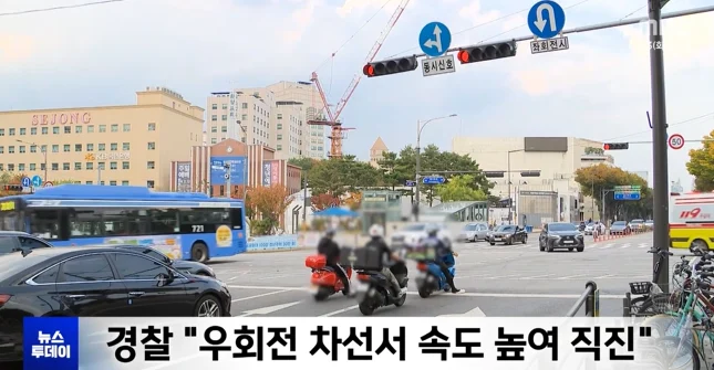 어제 광진구 90대 운전자 사고..오토바이 운전자 사망 (4)