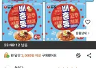 농심 배홍동 비빔면 137g, 16개,