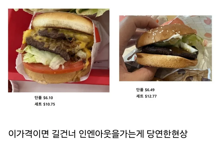 미국 진출한 롯데리아 근황 ㅋㅋㅋ (3)