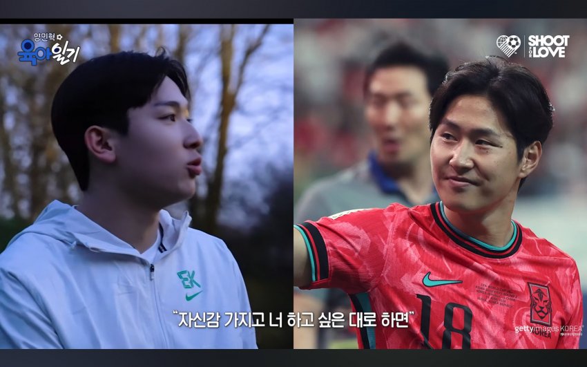 ■ 후배 대할 때 이강인 손흥민 차이점 ㄷㄷㄷ (8)