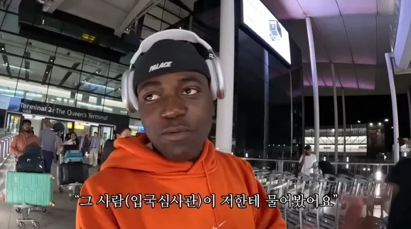 여권 없이 해외 나가는 조나단