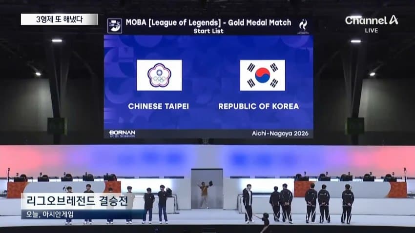 채널a) 자존심 지켰다..남자 양궁 '금메달' (6)