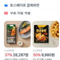 [CJ더마켓]스팸클래식 340g X 3번들 2개 3세트 총 18개(51,153원/무료)