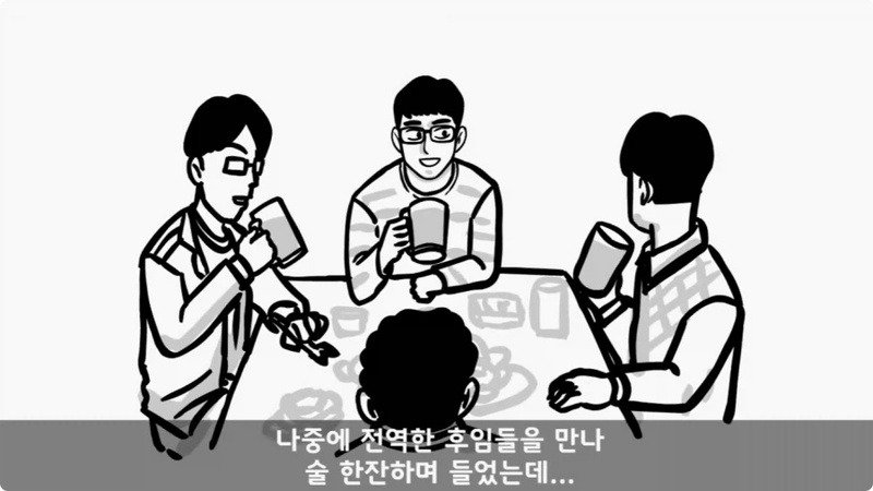 전역 후 행보관 부자에게 인생은 실전임을 알려준 행정병 (65)