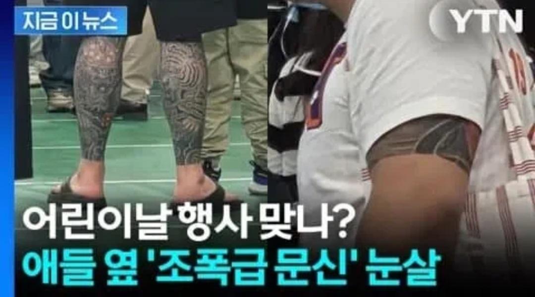 학부모들이 대놓고 피하는 유형