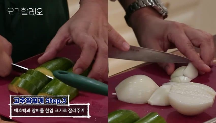 강레오가 먹고 눈물 흘린 소울푸드 (22)