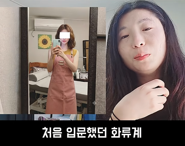 37살 왁싱녀의 인생역전 스토리 (3)