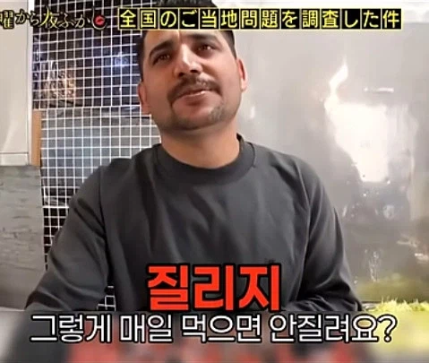 케밥집 사장님의 호소 (15)