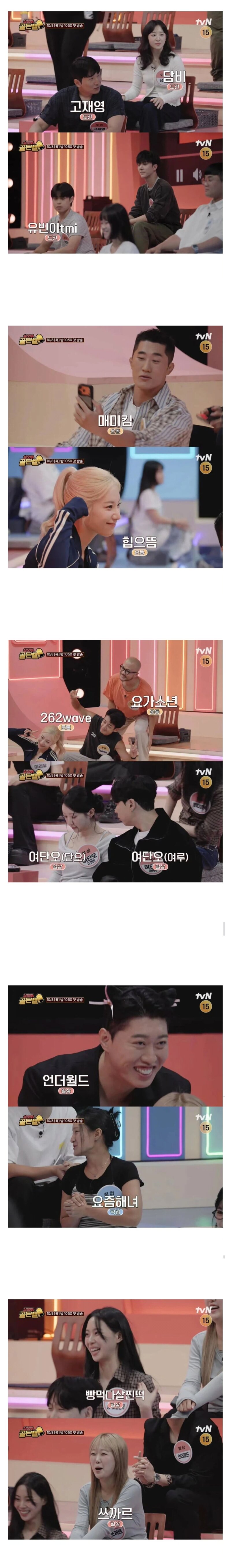 나영석 신작 (2)