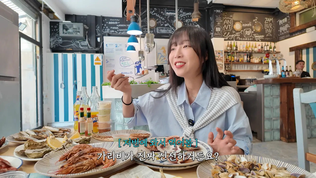 스페인 해산물 5.5kg 배터지게 먹방한 쯔양 ㄷㄷㄷ (9)