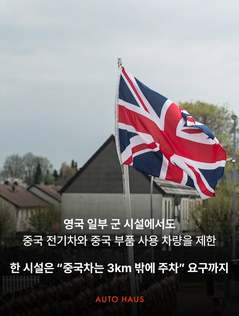 주행중 외부에서 해킹당한 BYD차량 (7)