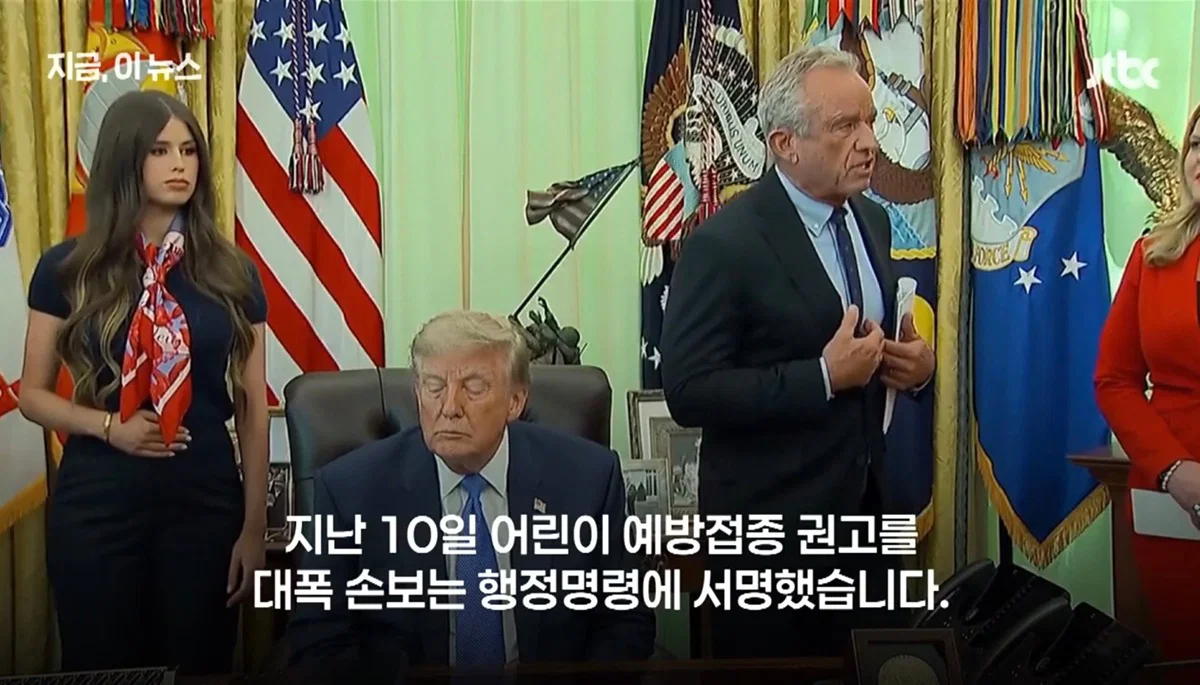 최근들어 백신 반대론자가 늘어나고있는 이유 (6)