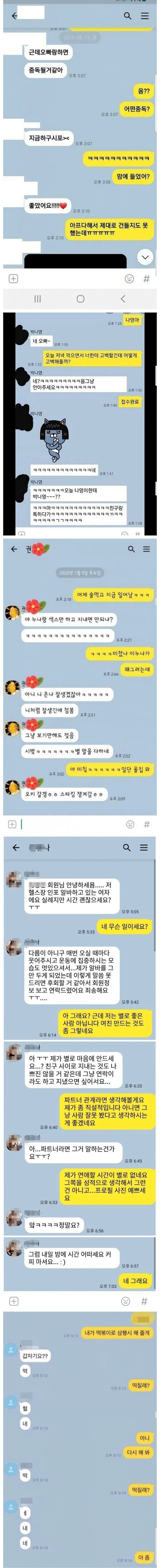 여자도 성욕이 있다는 결정적인 증거.. (2)
