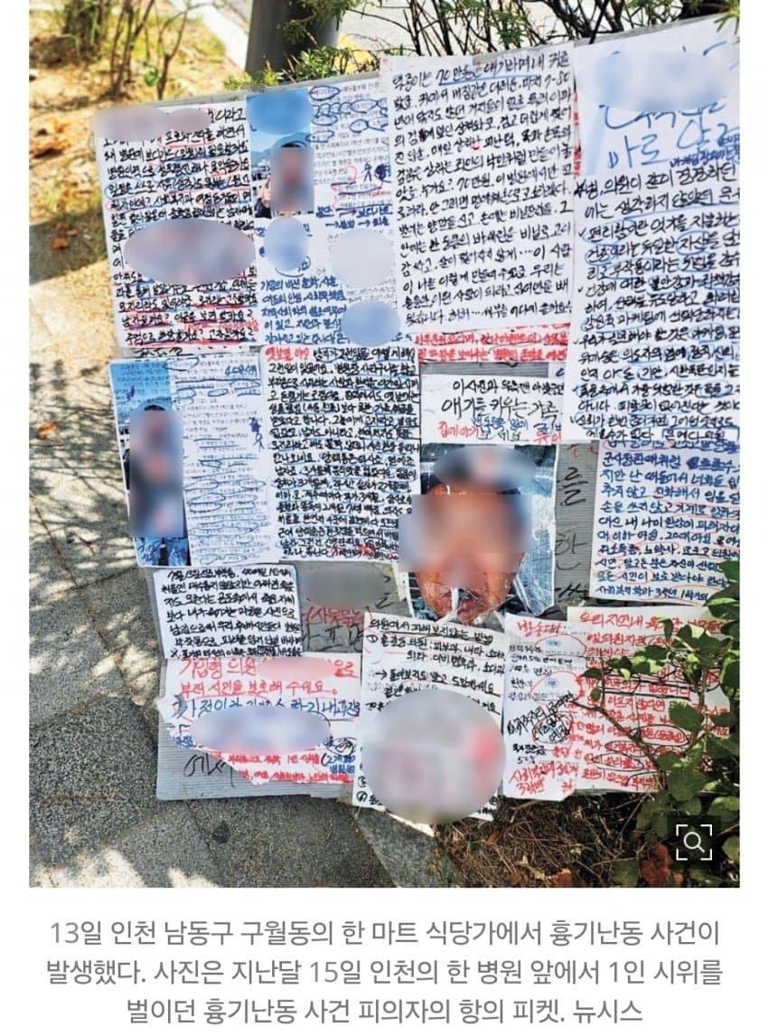 집에서부터 흉기 챙겨…치료상담, 보호관찰관과 식사 때도 가지고 있었나 (5)