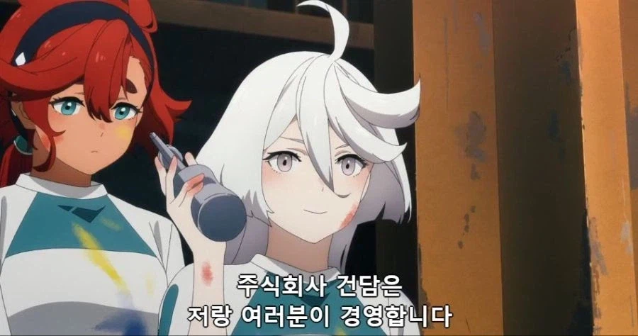 수성의마녀)미오리네가 착한 이유 (2)