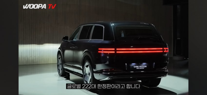 ㄱㅇㅇ) GV90 대유출 지리는데 (33)