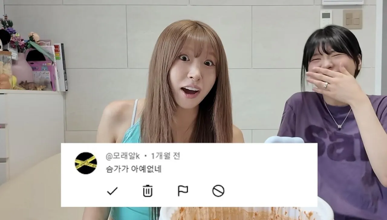 유튜브에 성희롱 댓글 남기는 초딩들 (13)