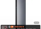 LG 스타일러 오브제컬렉션 SC5GMR52 5벌+바지 1벌 블랙틴트미러