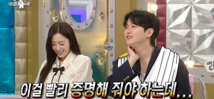 라스) 결혼할 예비신부와 아직 관계 전이라는 강균성 (32)