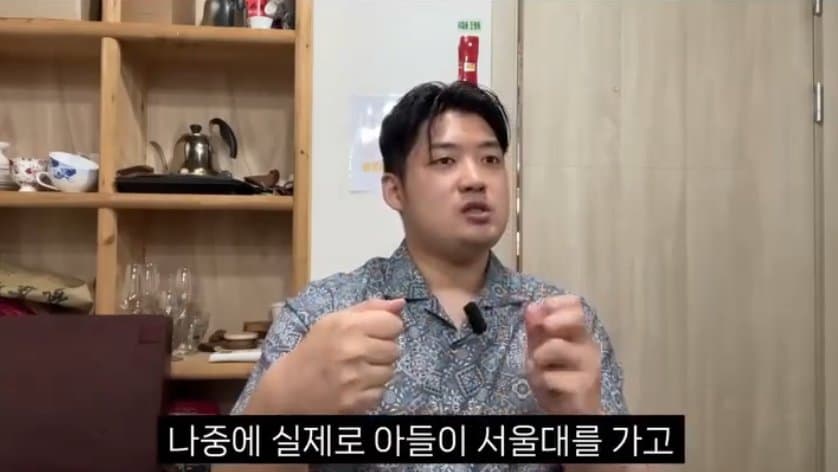 서울대 아니면 서울역? 한국이 나르시스트 소시오패스가 많은이유.,, (27)