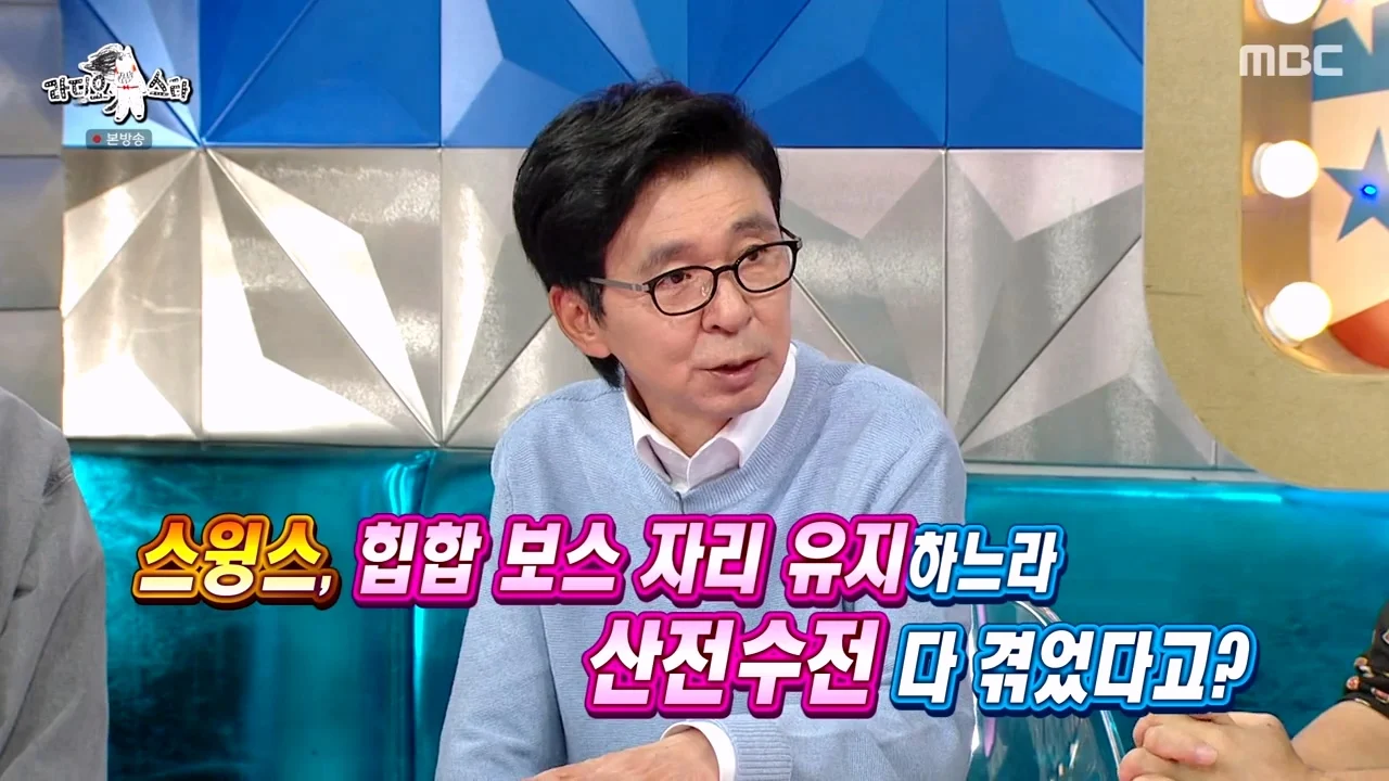 버는 돈 대부분 빚 갚는데 쓰고 있다는 스윙스 근황