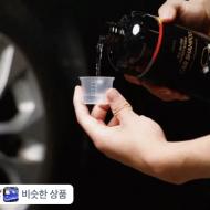 뷰카 고농축 올인원 광택 카샴푸 1.05L 4900원