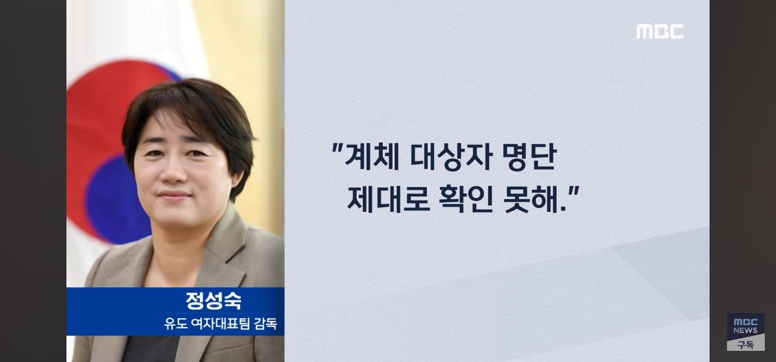밥먹다 비행기 놓침 (8)