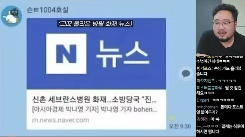 주식 존버방 카톡 레전드 ㅋㅋ - 김준표 쇼츠 (14)
