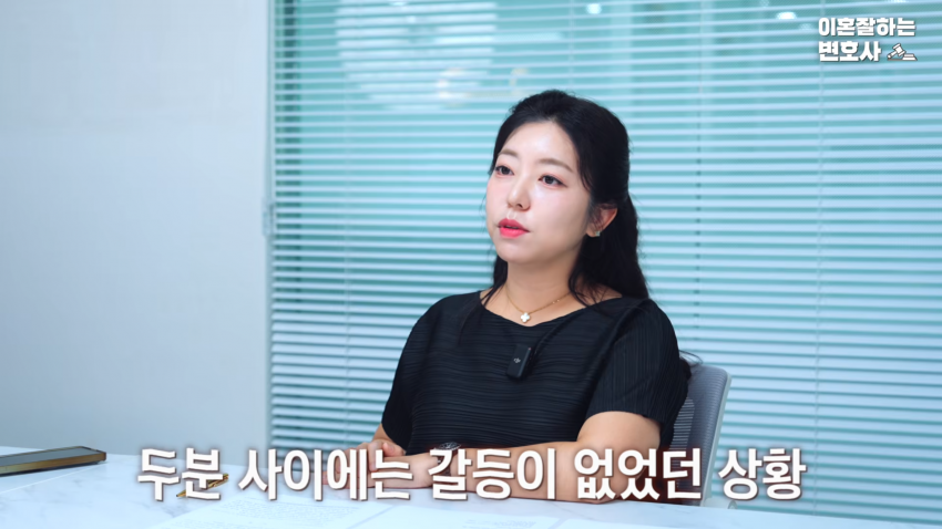 이혼 변호사를 울게 만든 퐁퐁이형 (7)