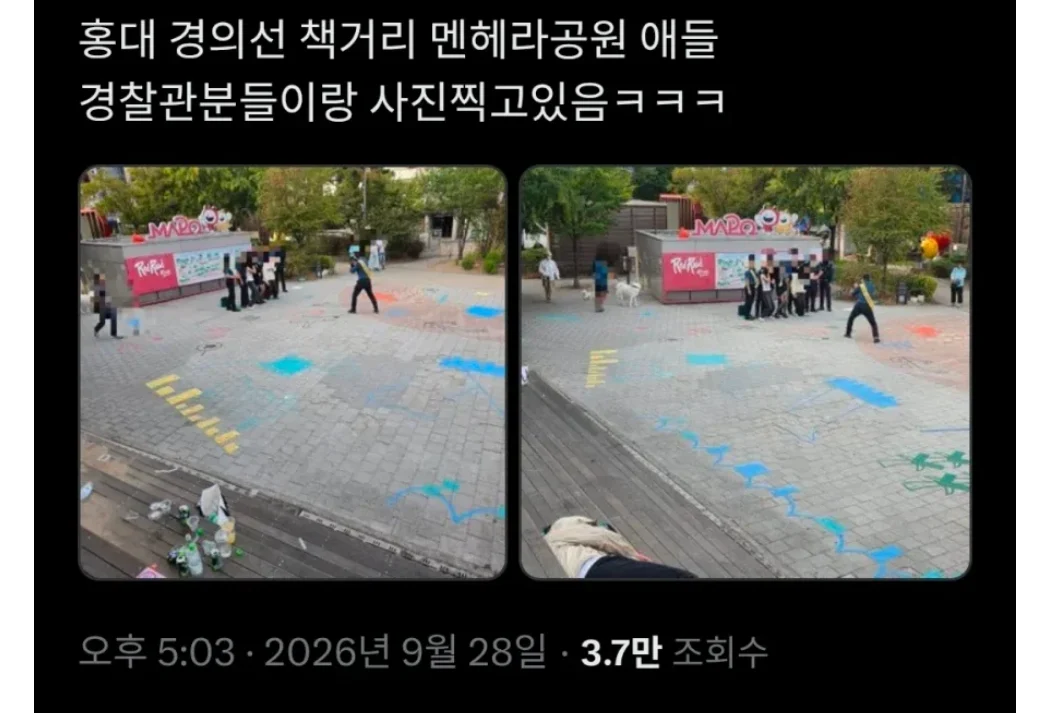 한때 유행한 홍대 멘헤라 지뢰녀 공원 근황