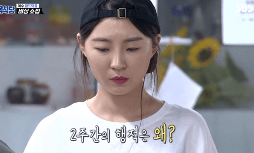여수꿈뜨락편이 유독 지랄이 심한 이유가 뭐임 (3)