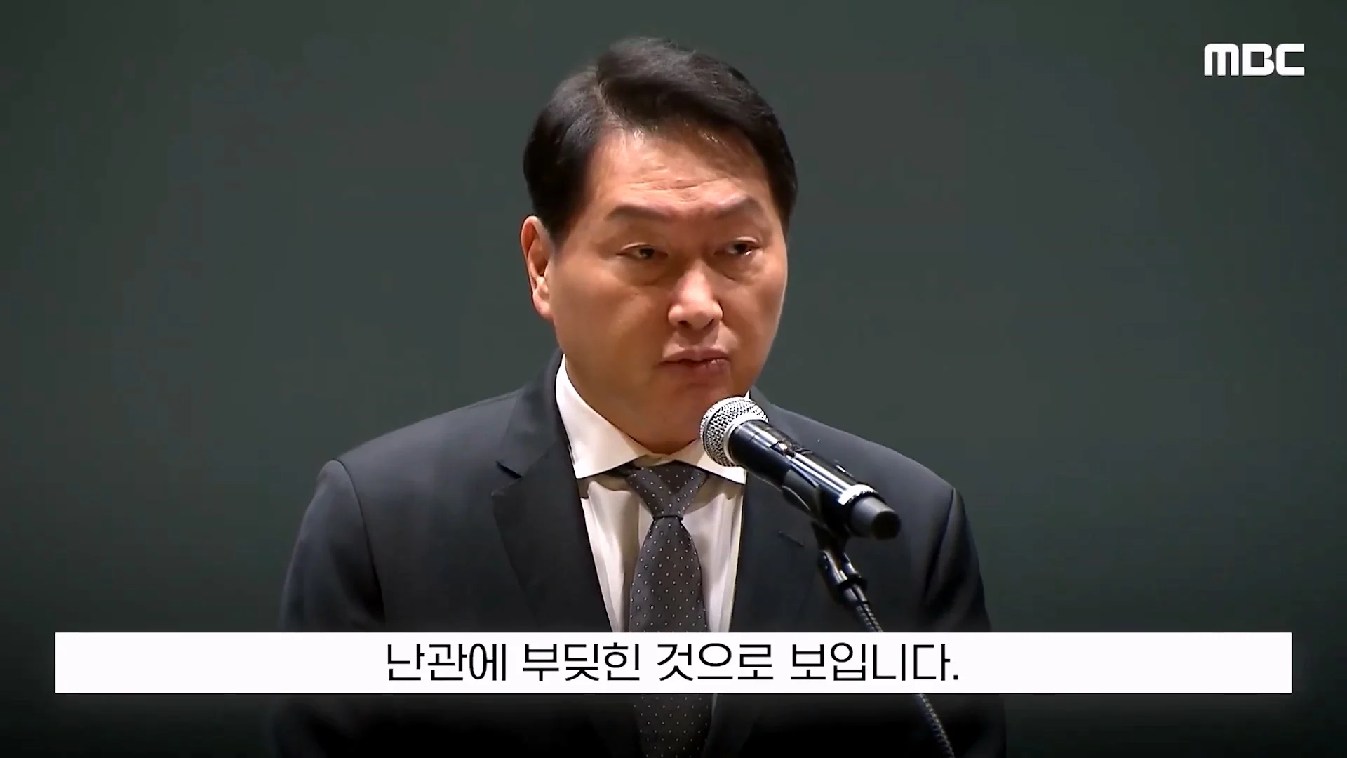SK 최태원 회장이 재상고한 이유가 밝혀짐 (14)