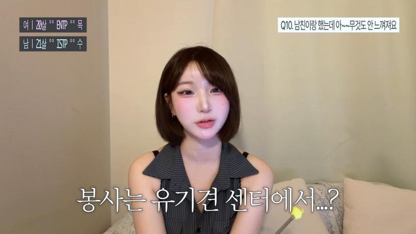 소추 남자와 자면 성모마리아라는 한국여성 ㄷㄷ (29)