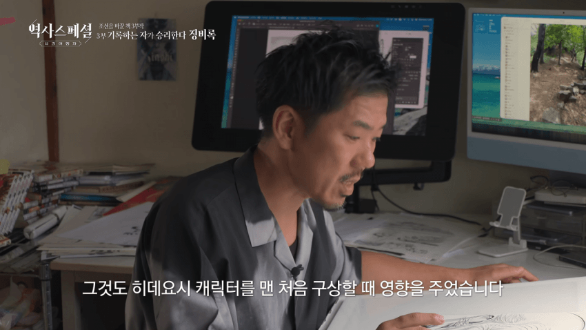 싱글벙글 임진왜란 만화 그리는 일본인.. (17)
