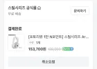 스틸시리즈 Arctis Nova 5X 무선 게이밍 헤드셋