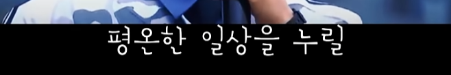 두산베어스 팬을 울린 시구자 (28)