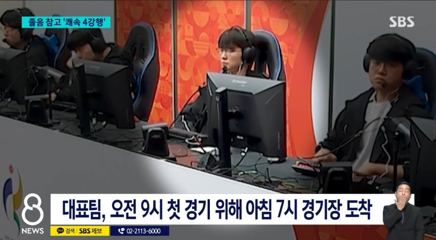 sbs 페이커 뭐냐 이거 ㅋㅋㅋㅋㅋㅋㅋㅋㅋㅋㅋㅋ (2)