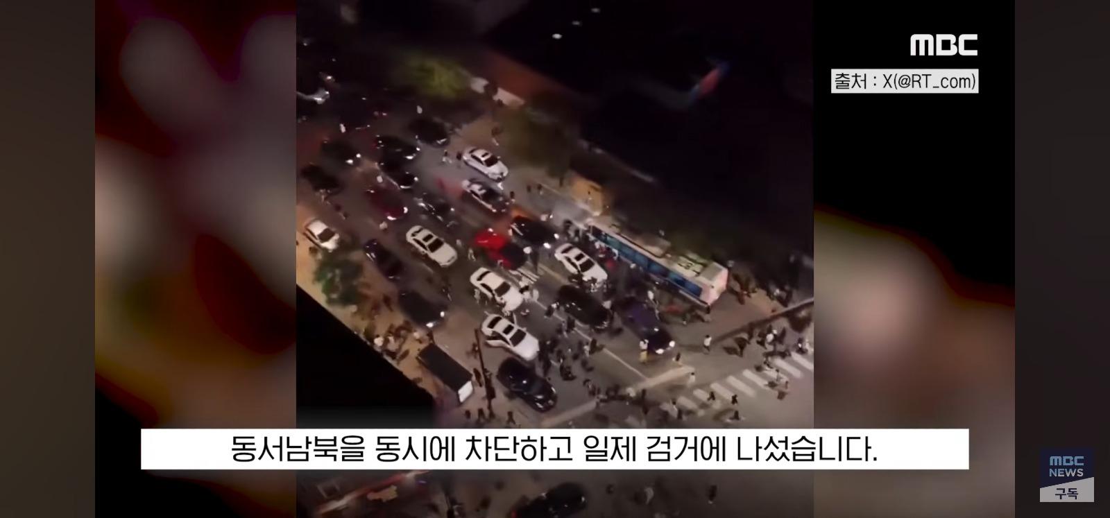 미국 도로점거 놀이 (21)