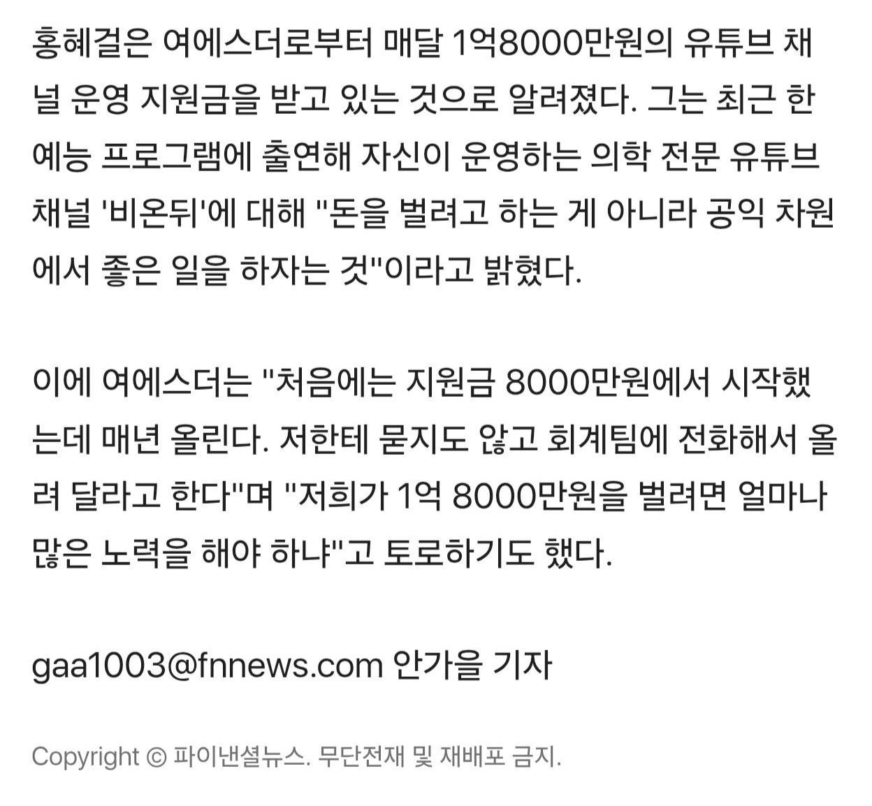 여에스더 아지매 건강식품 드시는 분 계신가요? (3)