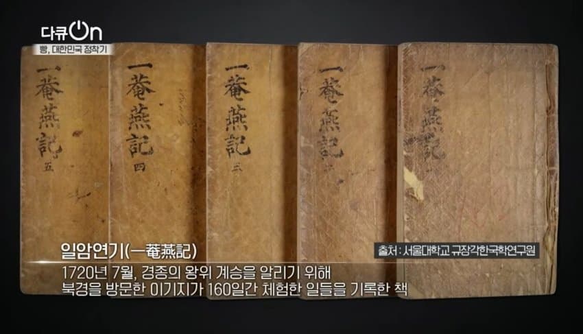 싱글벙글 조선시대 빵덕후 (8)