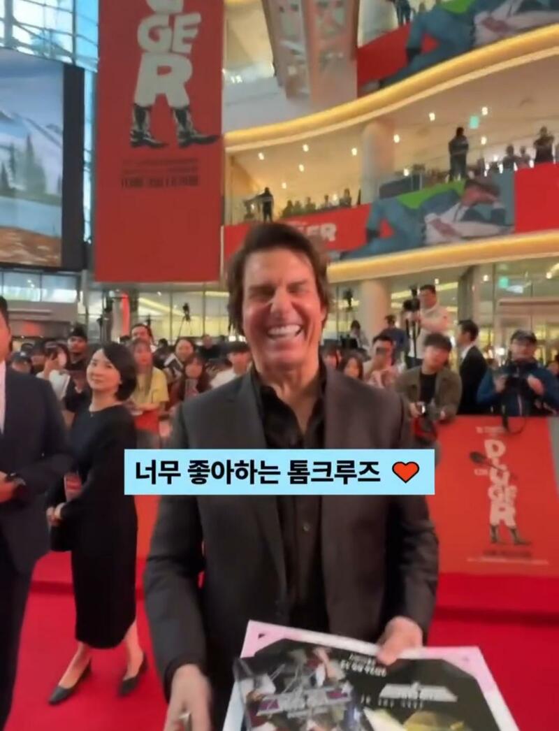한국식 유머에  디집어지는 톰크루즈 (9)