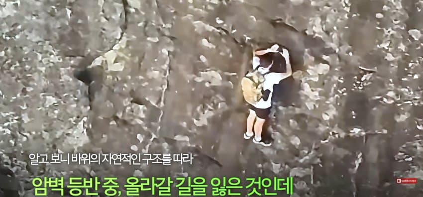 등반 중 절벽에 갇히자, 벽 잡고 한손으로 셀프 신고한 남자 (7)
