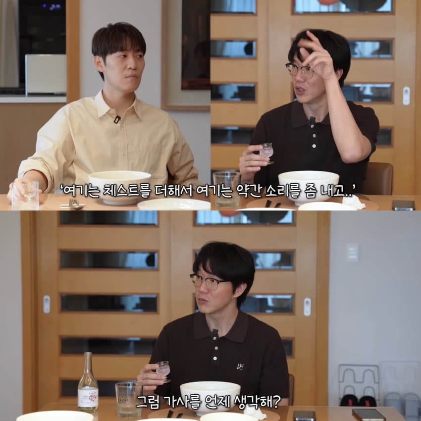평소에 노래연습 전혀 안한다는 성시경 (5)