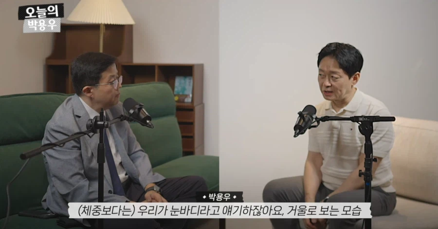 아구통교수 vs 박용우교수 마운자로 논쟁 요약 (3)