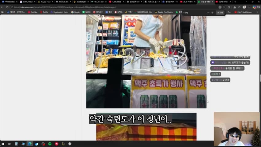 삼각김밥 렌지돌리면 게이라는 논란의 130만 유튜버 랄로 ㄷㄷ, (40)