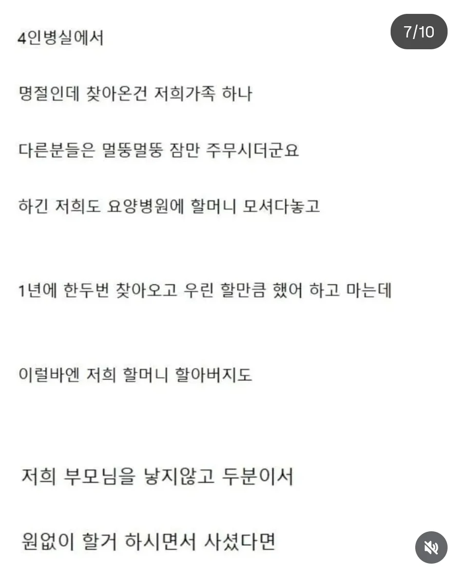 요즘들어 애를 낳은게 굉장히 후회가됩니다... (6)