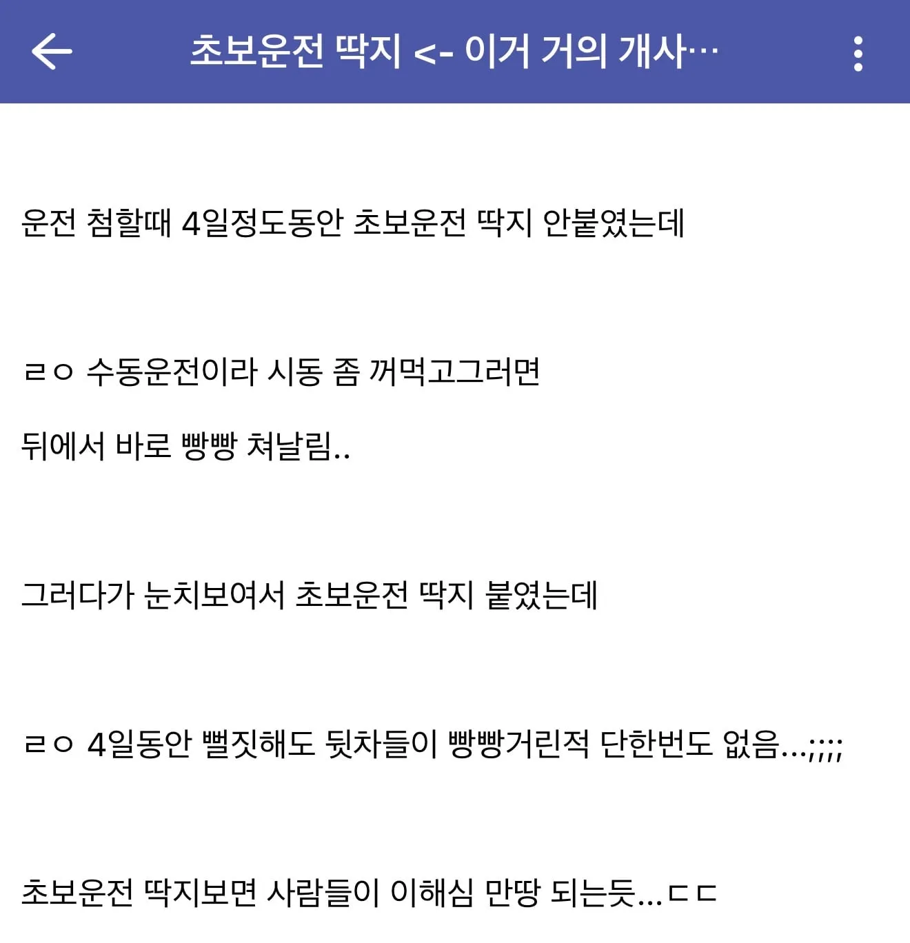 의외로 효과 있는거