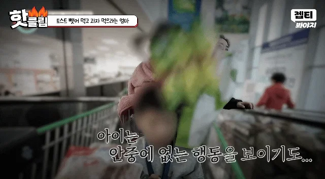 [이혼숙려캠프] 아이가 먹던 토스트 뺏어 먹고 과자 먹으라는 엄마; (14)